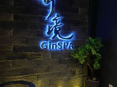 门面-避尘 Bsense·SPA(新会展总店)