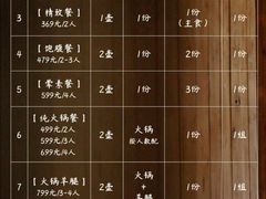-回到森林计划