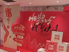 -览江阁中餐厅·淮扬菜(兆和皇冠假日酒店)