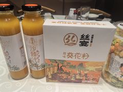 -丝宴·凤城印象·西北特色菜(彩虹湾店)
