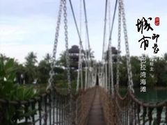 -巴拉湾海滩