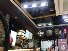 -湊湊火锅·茶憩(新中关购物中心店)