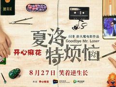 android_upload_pic-万达影城(金华万达广场IMAX店)