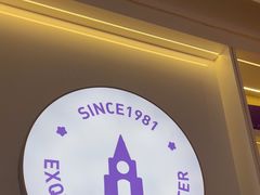 -GANSO元祖食品(北仑新大路店)