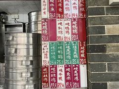 -達揚原味燉品(文明路店)