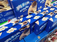 -维客超市(胶南店)