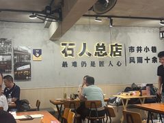 -86烧烤 | 江湖菜(石人总店)