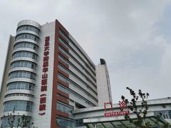 -复旦大学附属华山医院(总院)