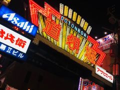 -大起水产回转寿司(道顿堀店)