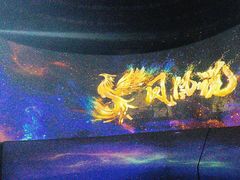 -武汉杂技厅