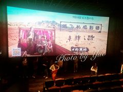 放映厅-英皇电影城(英皇集团中心IMAX店)