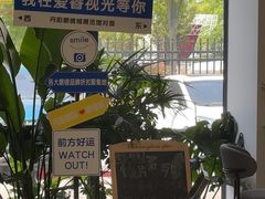 -中国丹阳眼镜城