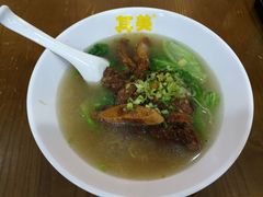 牛腩面-其美潮州鱼旦粉世家(花城汇南区分店)