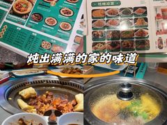 -灶座小锅烀饼·铁锅炖(道里店)