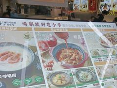-花少爷·鲜虾干贝粥(延安万达店)
