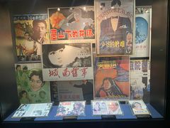 -上海电影博物馆