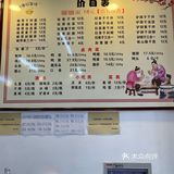 西安 I Biang Biang 面