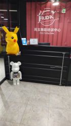 点击看大图 -学舞岛·成人少儿舞蹈培训