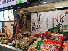 零售区-雅和睿景·商务宴·风味土窑鸡(花博汇店)