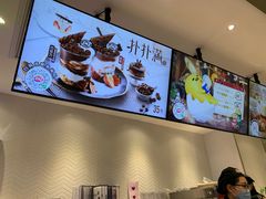 -DQ·蛋糕·冰淇淋(绿宝店)