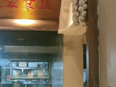 -屋里饭菜·湘菜馆(火车站店)