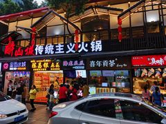 门面-八一好吃街·高品美食广场