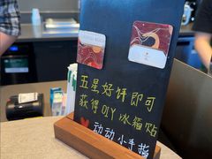 -星巴克臻选(深圳前海嘉里中心店)