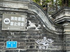 -安仁古镇