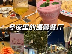 -Grande A'moo(上海万象城店)