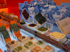 -KUMO KUMO甜品·冰淇淋(深圳壹方城店)