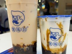 -煲珠公·老红糖珍珠奶茶(塘厦天虹店)