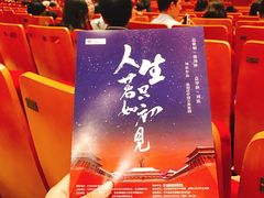 -北京大学百年讲堂