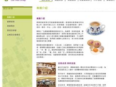 -翠华餐厅(宝安壹方城店)