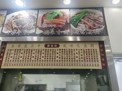 -荔园小馆(园岭新村二期店)