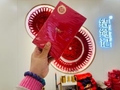-结绳记(朝阳大悦城店)