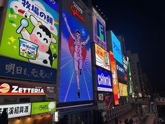 -道顿堀