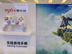 -鹰巢数码EAGLE’S NEST(燕莎店)