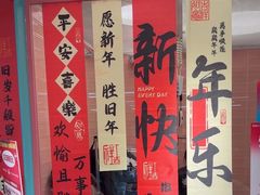 -FAELING PETS美天灵宠物(合生汇店)