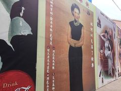 -阿婆农家菜(车墩店)