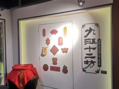 -九江双蒸博物馆