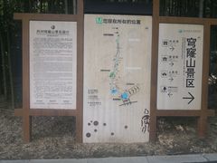 -穹窿山景区