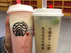 -眷茶(赛格国际购物中心店)