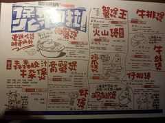 -胖哥俩肉蟹煲(悦荟广场店)