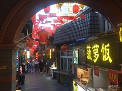 -歹街(金成店)