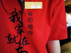 -西塔老太太泥炉烤肉(青浦蟠龙天地店)