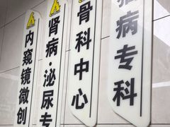 -半岛宠物医院24小时(白果林店)