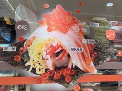 -争鲜回转寿司(太阳宫凯德PLUS店)