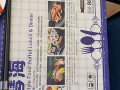 -青岛蓝海大饭店·爱琴海自助餐厅(崂山店)