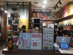 门面-茶话弄(李家村万达店)