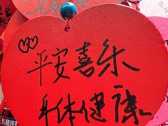 -荔湾湖公园